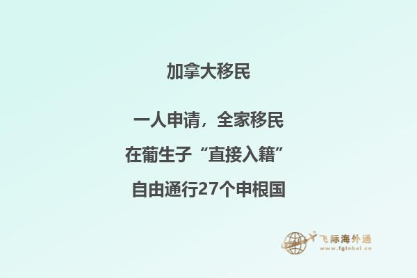 加拿大BC省為何備受追捧，移民BC省優(yōu)勢分析！