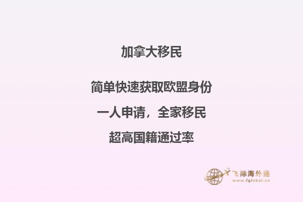 加拿大和澳洲哪個更適合移民，幾個方面幫助你選擇！