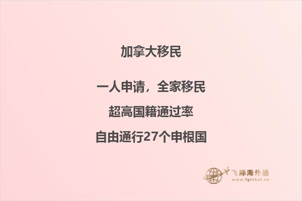 加拿大移民局推出疫情便民服務(wù)，你想知道的都在這里！