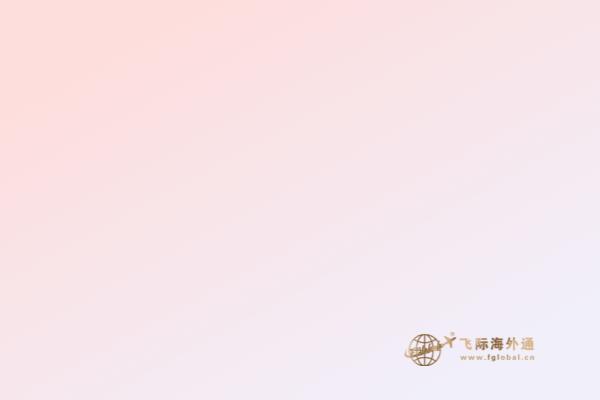 去加拿大留學(xué)要多少錢，具體費(fèi)用有哪些？