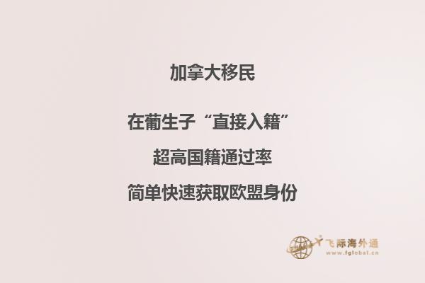 加拿大安省移民政策變化，對(duì)你有什么影響？