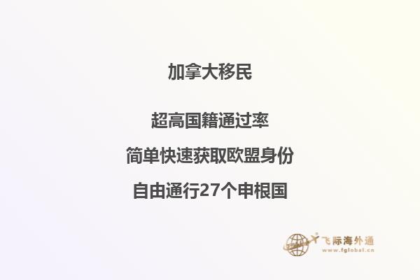 加拿大曼省增加技術(shù)移民名額！加拿大曼省技術(shù)移民新政策！