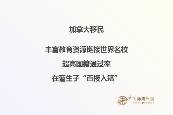 移民加拿大溫哥華生活好嗎？加拿大溫哥華房?jī)r(jià)多少錢一平