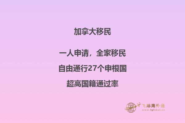 移民加拿大體檢項(xiàng)目有哪些？加拿大體檢必帶物品清單！