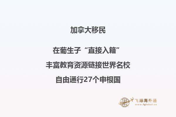 加拿大大西洋四省AIP計(jì)劃3月6日正式接受申請(qǐng)！