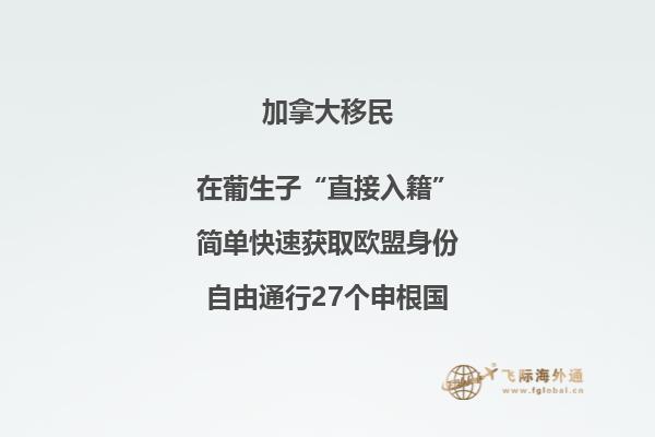 去加拿大留學(xué)好不好？全球10佳留學(xué)國(guó)家排行榜第二