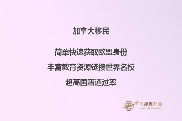 加拿大魁省適合移民嗎？2.jpg