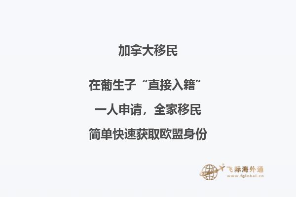 加拿大溫哥華打工一個(gè)月可以掙多少錢(qián)