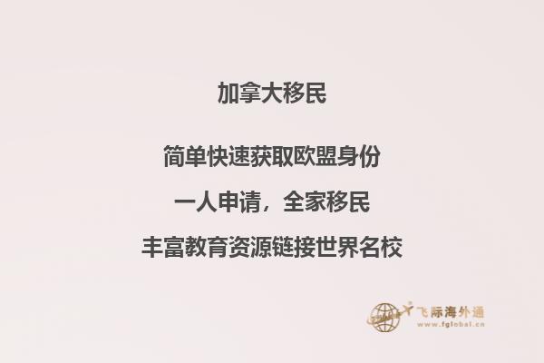 沈陽(yáng)加拿大簽證中心什么時(shí)間營(yíng)業(yè)