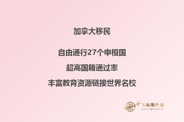 移民加拿大和移民澳洲哪個好？加拿大和澳洲各方面條件對比！