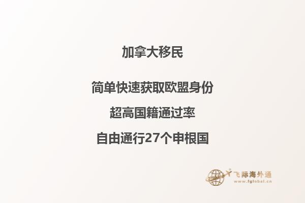 加拿大緊缺職業(yè)移民項(xiàng)目詳解，這些職業(yè)是不是更具移民競(jìng)爭(zhēng)力？