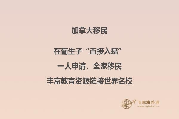 移民加拿大和澳洲哪個(gè)好？?jī)蓚€(gè)國(guó)家的優(yōu)缺點(diǎn)詳細(xì)分析！