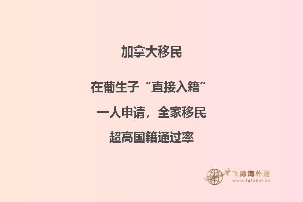 2023年移民加拿大和移民澳洲哪個(gè)好，兩國(guó)利弊匯總！