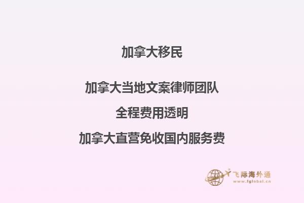 加拿大醫(yī)療免費(fèi)嗎？何時(shí)有資格享受公共醫(yī)療服務(wù)？2.jpg