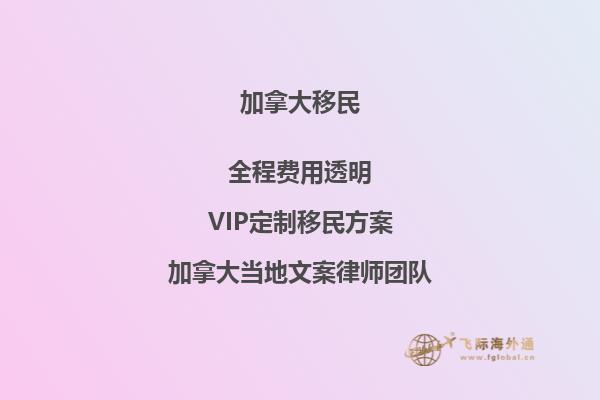 加拿大移民英語水平如何，你了解嗎？