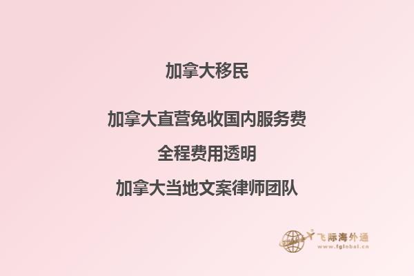想知道如何申請(qǐng)加拿大PR簽證？ 可以提前準(zhǔn)備哪些材料呢？