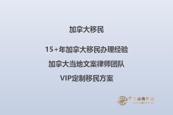加拿大移民局會(huì)體檢嗎？體檢項(xiàng)目有哪些？