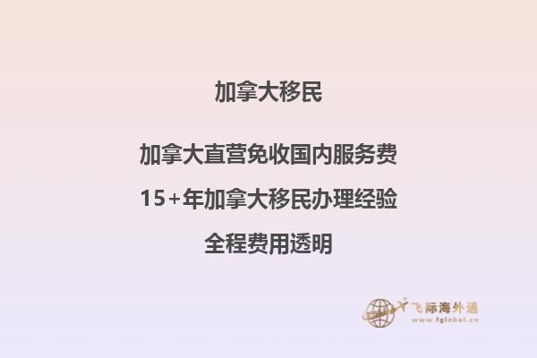 加拿大移民后，如何保障社保權(quán)益？