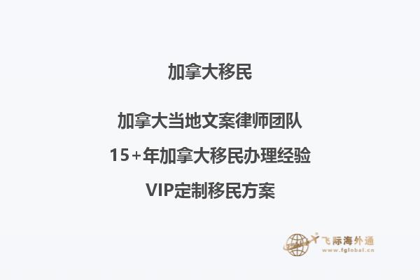 如何確保網(wǎng)上申請(qǐng)加拿大學(xué)簽續(xù)簽成功？