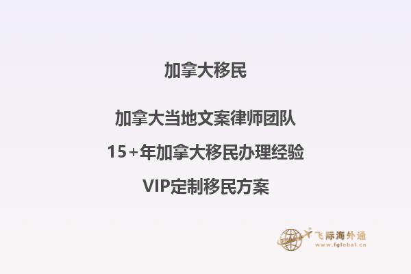 想知道在加拿大20萬加幣能買到什么樣的房子嗎？