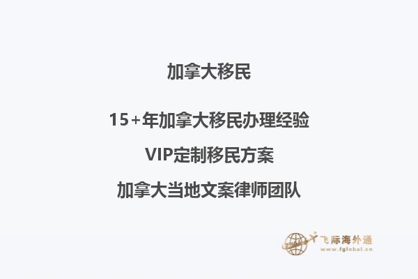 想知道加拿大UBC入學條件嗎？揭秘UBC錄取要求！