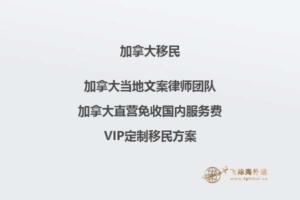英國(guó)碩士畢業(yè)，加拿大移民容易嗎？