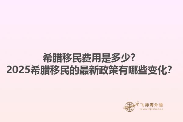 十幾萬可以移民加拿大嗎？十幾萬可以移民加拿大的優(yōu)勢是什么？