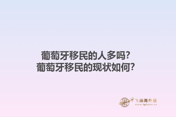 移民加拿大所以材料需要雙認(rèn)證嗎？移民加拿大需要準(zhǔn)備哪些文件？