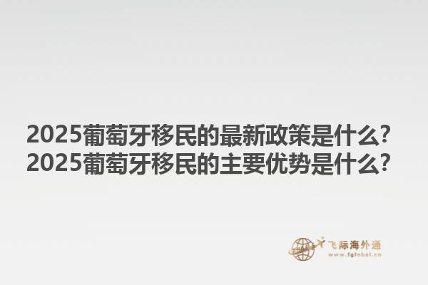 加拿大結(jié)婚移民價(jià)格是多少？加拿大結(jié)婚移民的費(fèi)用構(gòu)成是什么？