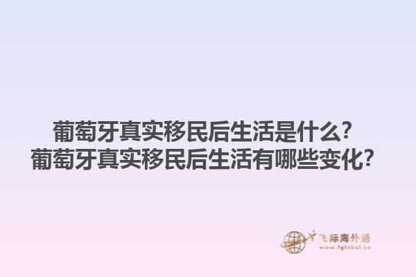 魁北克加拿大技術移民的最新政策？魁北克加拿大技術移民的申請條件是什么？1.jpg