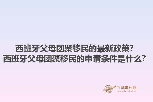 加拿大移民對個人隱私有什么影響？加拿大移民的隱私保護(hù)措施有哪些？1.jpg