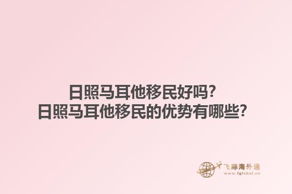申請加拿大留學(xué)移民多少錢？申請加拿大留學(xué)移民的條件是什么？1.jpg