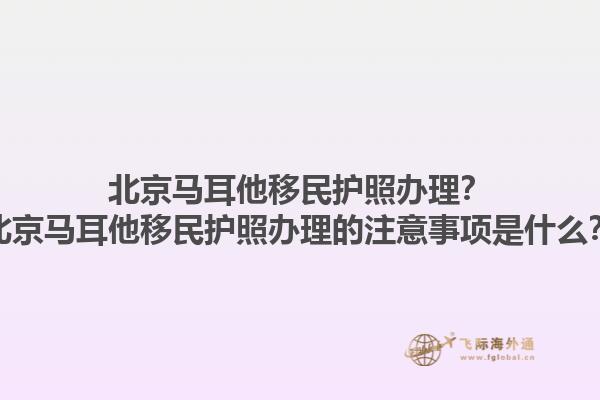 加拿大魁北克移民進(jìn)度如何？加拿大魁北克移民的最新政策是什么？1.jpg