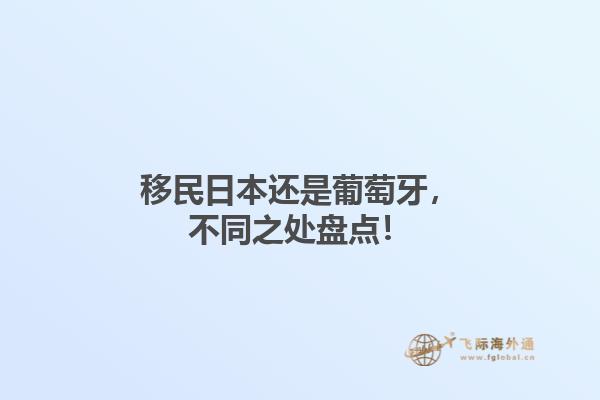 加拿大魁省杰出人才移民解析，項(xiàng)目類(lèi)別區(qū)分！1.jpg