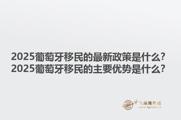 移民加拿大需要什么語言要求？加拿大移民的學(xué)歷門檻有多高？1.jpg