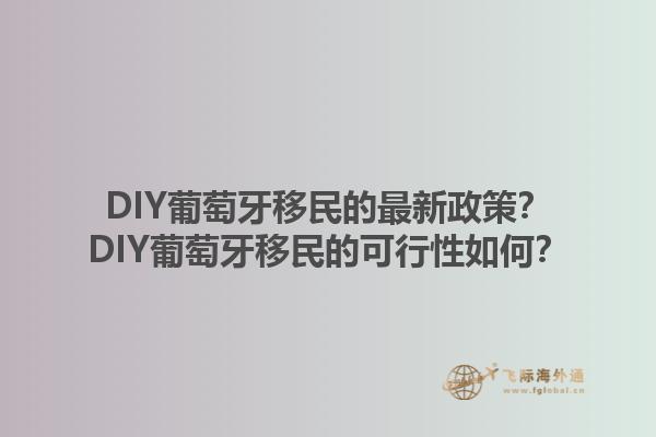 加拿大移民托福要求是多少？加拿大移民的英語要求還有哪些？1.jpg