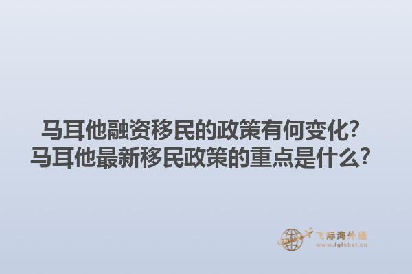 加拿大移民哪個(gè)公司好？如何選擇優(yōu)質(zhì)移民服務(wù)機(jī)構(gòu)？1.jpg