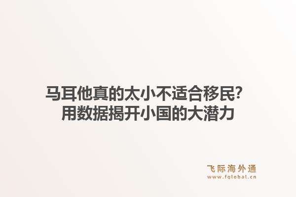 2025年加拿大婚姻移民條件有哪些？2025加拿大婚姻移民政策有何變化？