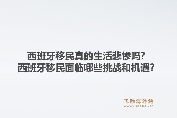 加拿大移民局指定體檢中心有哪些？如何預(yù)約加拿大移民體檢中心？