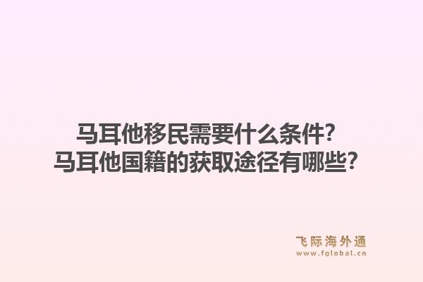加拿大留學費用多少？加拿大留學需要準備哪些資金？