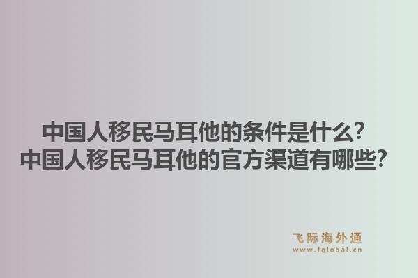 加拿大移民有哪些最新政策？澳大利亞移民的申請條件是什么？1.jpg