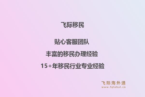 移民加拿大綠卡會影響中國戶口嗎？中國戶口在移民加拿大后會被取消嗎？1.jpg