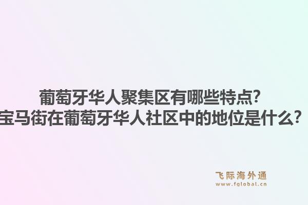 加拿大在哪個洲？加拿大位于北美洲的地理位置是怎樣的？